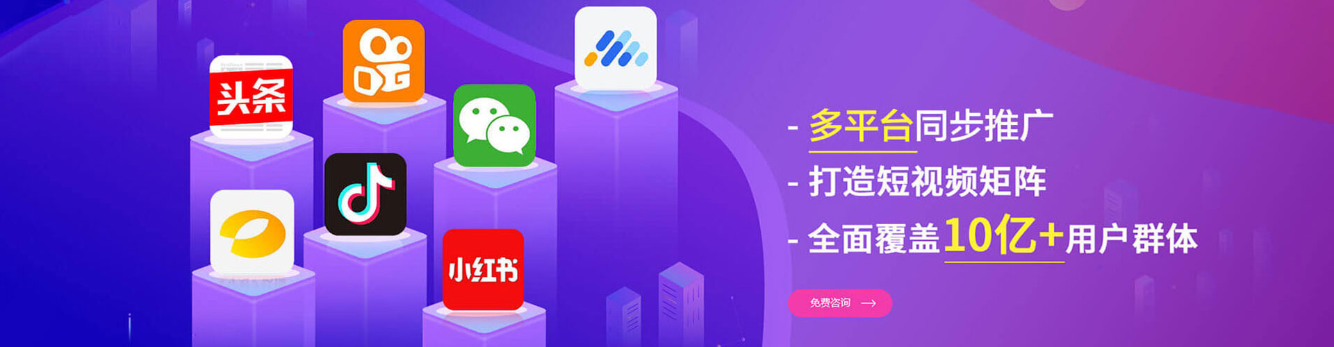 瀍河百度推广开户