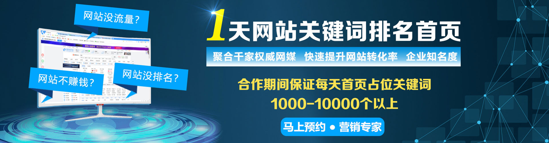 瀍河竞价推广开户