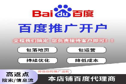 案例剖析：SEM优化策略助力网站流量提升